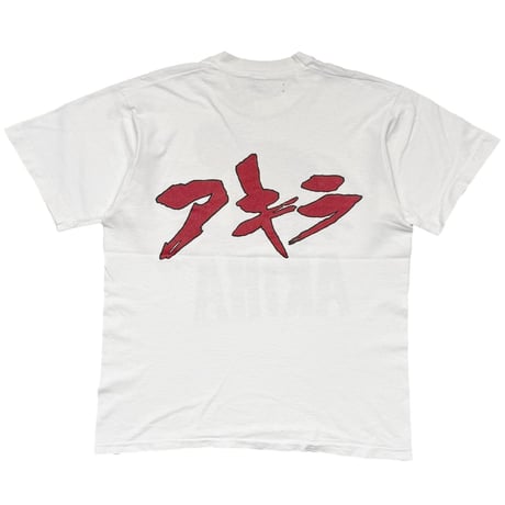 AKIRA TETSUO ARM WHITE FRUIT OF THE LOOM MEDIUM 3915