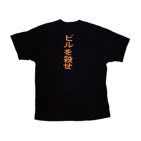 KILL BILL OFFICIAL TEE XXL 9601