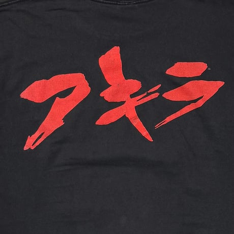 AKIRA KANEDA EXPLODE POSTER DESIGN FASHION VICTIM LARGE 5081