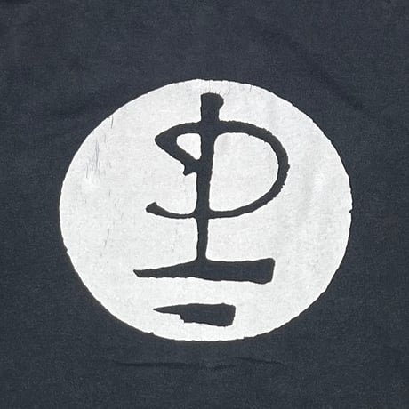 PINK FLOYD 1994 DIVISION BELL BROCKUM OSFA FITS XL 9719