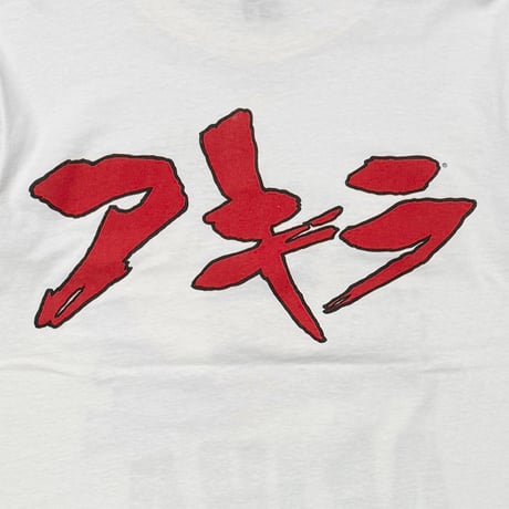 AKIRA TETSUO ARM WHITE FASHION VICTIM MEDIUM 6499