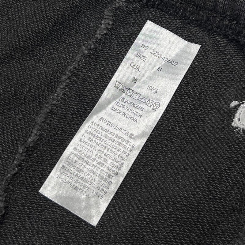 greatLAnd ORIGINAL REXY FLARE SWEAT PANT CHACOA