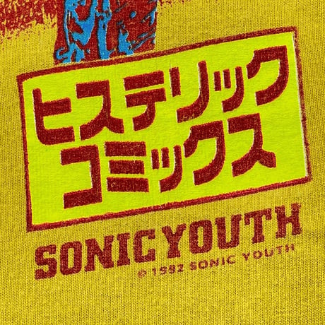 SONIC YOUTH 無敵戦隊 ソニックユース ヒステリック コミックス 1992 MUSTARD YELLOW anvil XL 8139