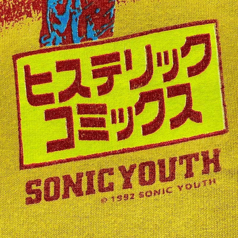 sonic youth  無敵戦隊　ヒステリックコミックス