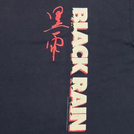 BLACK RAIN 黒雨 1989 HANES LARGE 0861