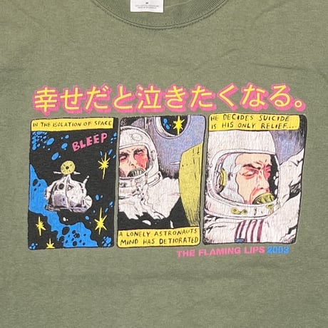 FLAMING LIPS 2003 YOSHIMI BATTLES THE PINK ROBOTS 幸せだと泣きたくなる。 GILDAN MEDIUM 1030