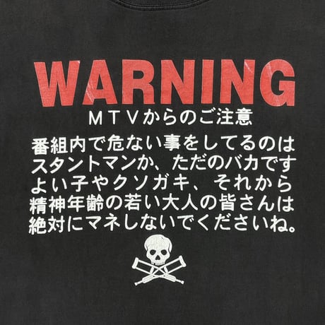 JACKASS WARNING JAPANESE TEXT XL 9113