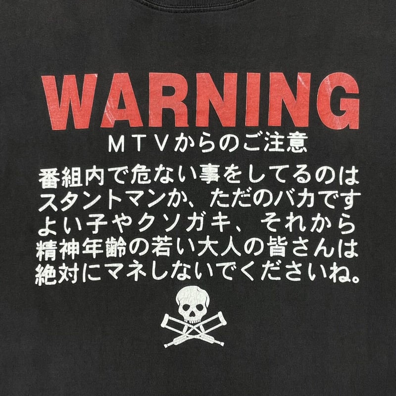 JACKASS WARNING JAPANESE TEXT XL 9113 | greatLA