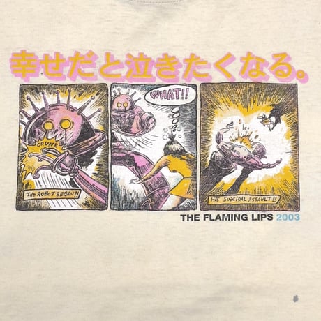THE FLAMING LIPS 2003 YOSHIMI BATTLES THE PINK ROBOTS 幸せだと泣きたくなる。 PALE YELLOW GILDAN XL 2975