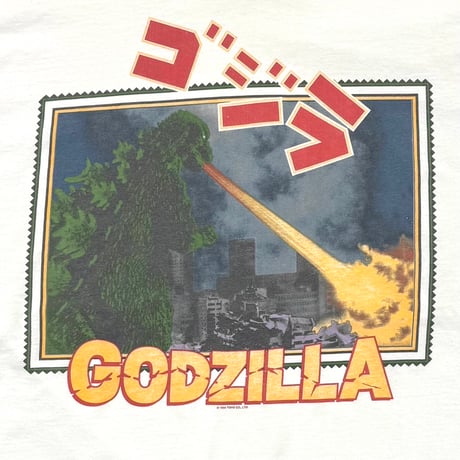 GODZILLA 1994 JAPAN GODZILLA WHITE CRONIES LARGE 8877