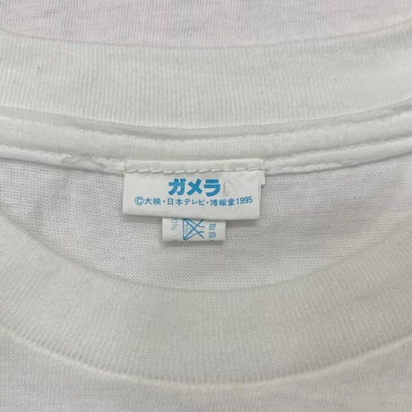 GAMERA 1995 THE GUARDIAN OF THE UNIVERSE WHITE FITS XL 3221