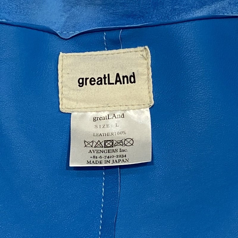 greatLAnd ORIGINAL ANTI VEGAN CARDIGAN / VEGETA