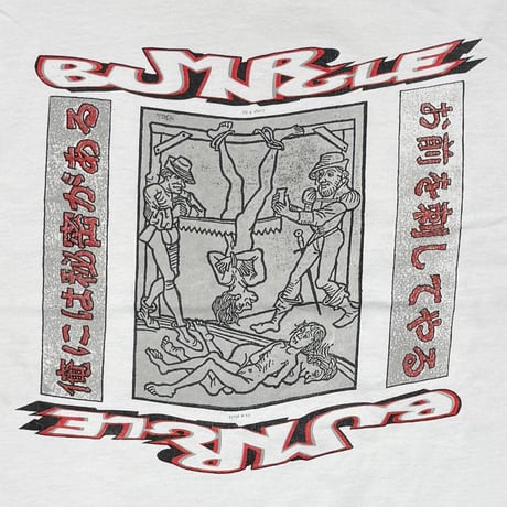 MR BUNGLE 俺には秘密がある お前を刺してやる WHITE Hanes LARGE 5084