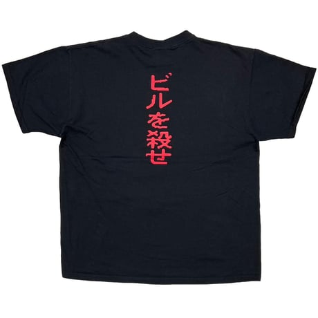 KILL BILL I WILL KILL BILL CUT XL 6699