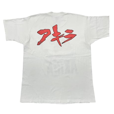 AKIRA 1988 TETSUO ARM WHITE FRUIT OF THE LOOM XL 5830