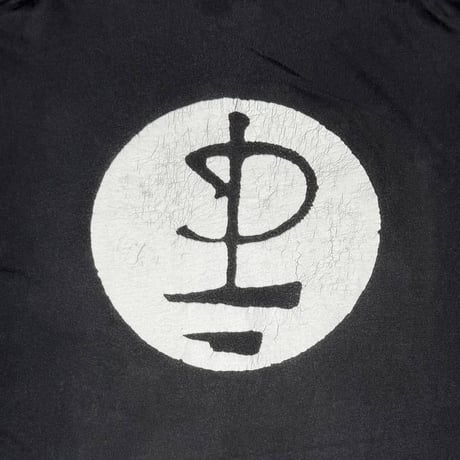 PINK FLOYD DIVISON BELL P LOGO BLACK EURO XL 0861