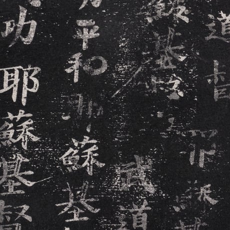 WU-TANG KNAJI OVP XL 0985