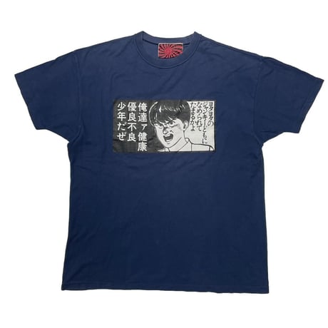 AKIRA KANEDA GOOD AND BAD HEALTH BOY NAVY FITS XL 5866