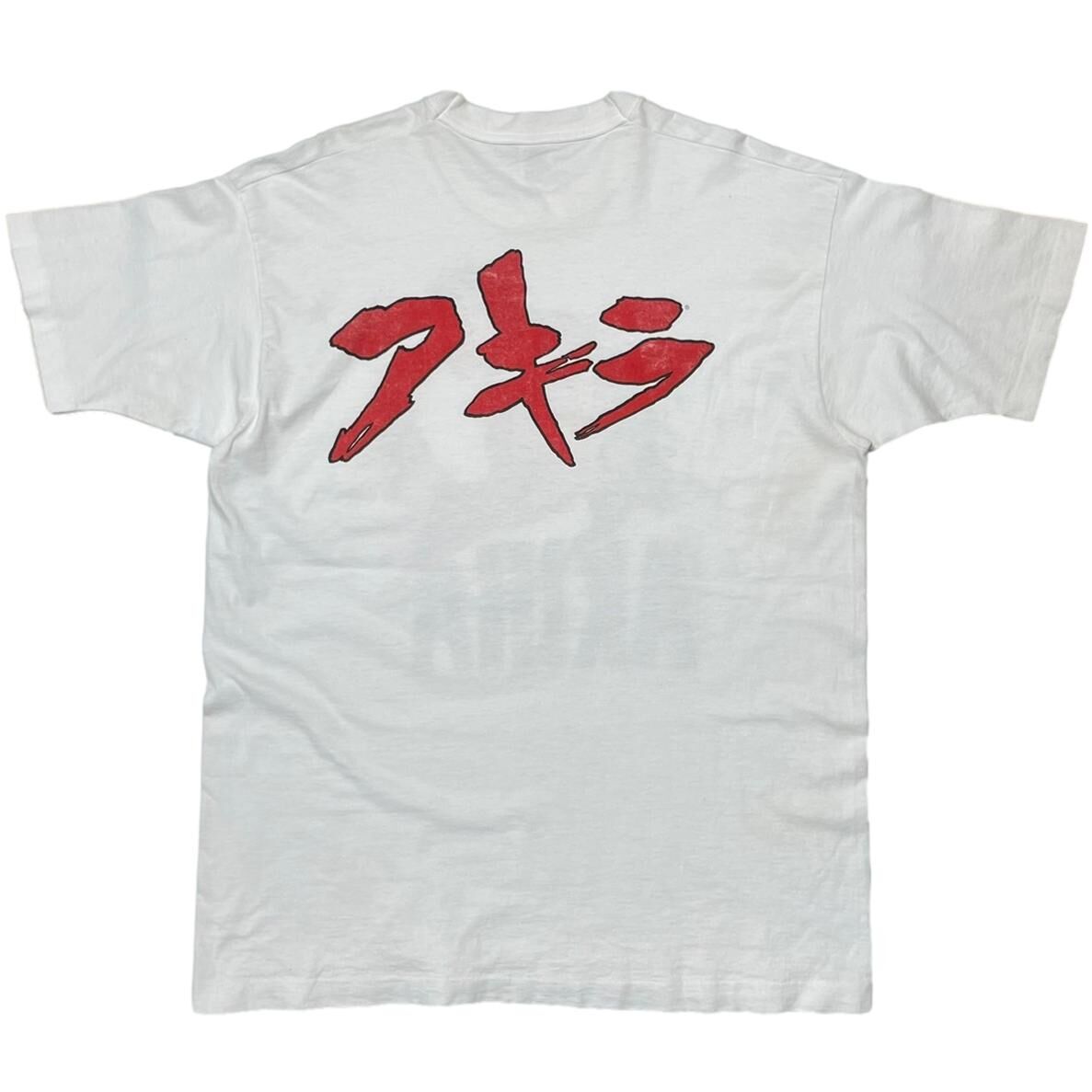 AKIRA TETSUO ARM FRUIT OF THE LOOM XL 0836 | gr