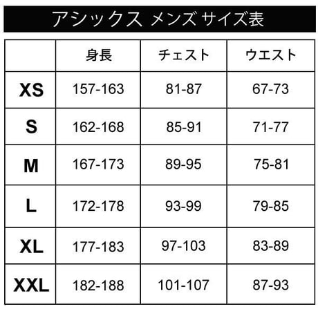 アシックス LIMOスウェットパンツ    メンズ　L (400)ピーコート2031C195