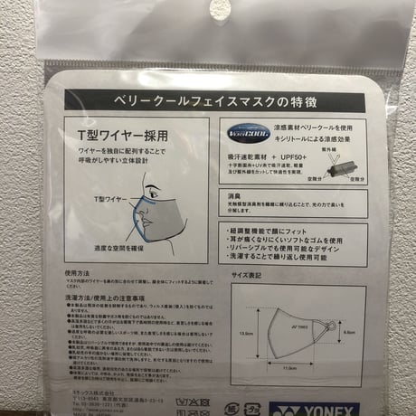 YONEXヨネックス　      ベリークールフェイスマスク