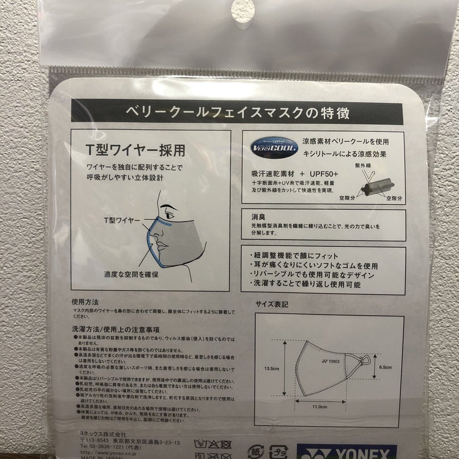 633e9d5bc808a420c0f1f8ba