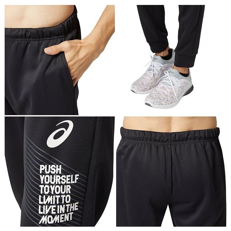 Limosineスウェット アシックス LIMO スウェット パンツ メンズ L (020)キャリアグレ