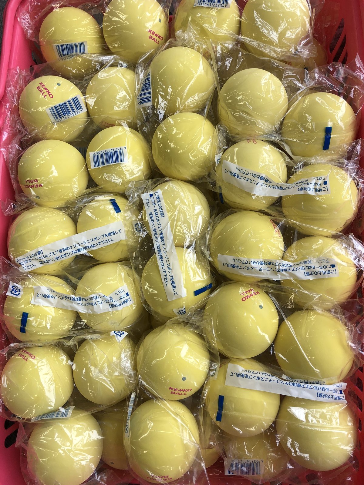 ナガセケンコー ソフトテニスボール 公認球 10ダースカゴ入り