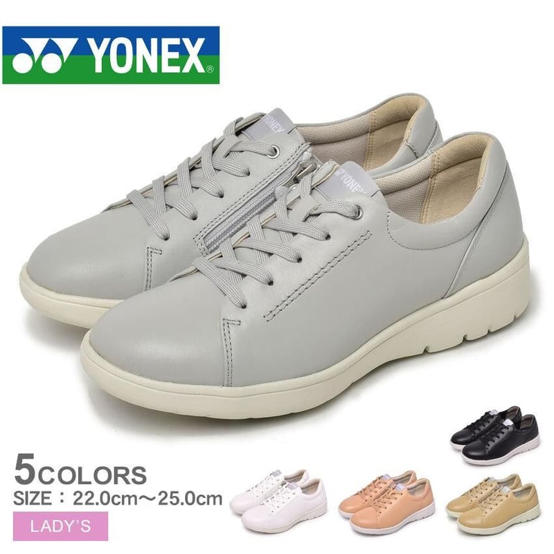 YONEXヨネックス 牛革ウォーキングシューズLC112 レディース