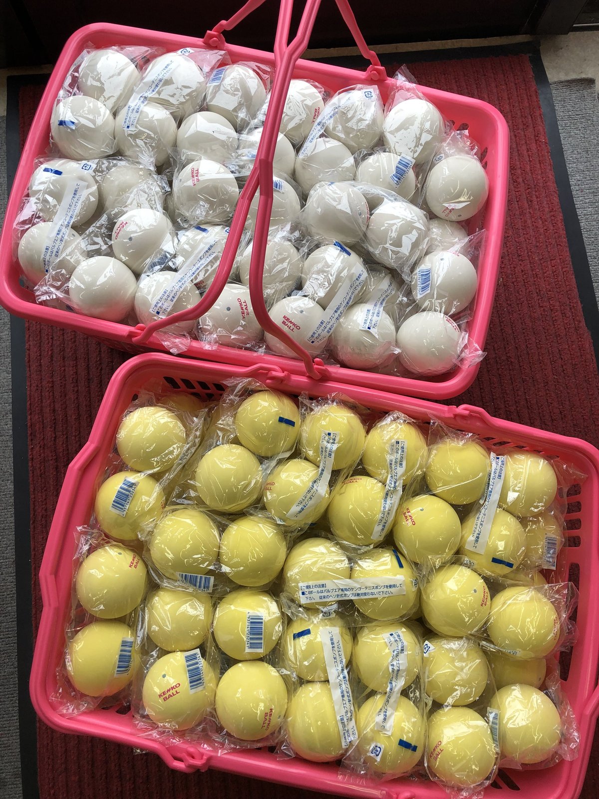ナガセケンコー ソフトテニスボール 公認球 10ダースカゴ入り