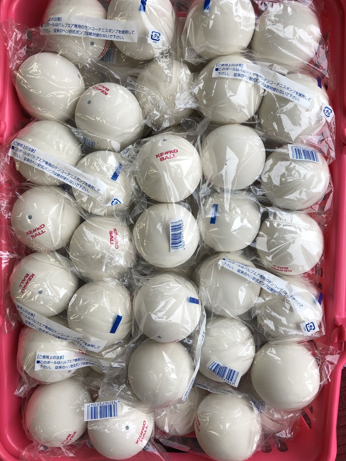 ナガセケンコー ソフトテニスボール 公認球 10ダースカゴ入り
