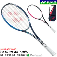 YONEXヨネックス　ジオブレイクGEO50VS　UL1　ガット張上げ済　スマッシュピンク