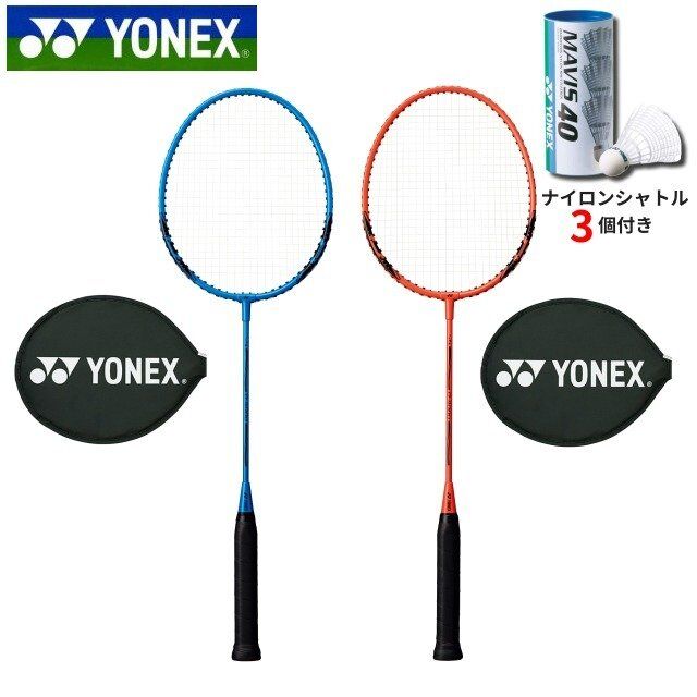 YONEXヨネックス バドミントンラケット B4000G 1セット(シャトル付
