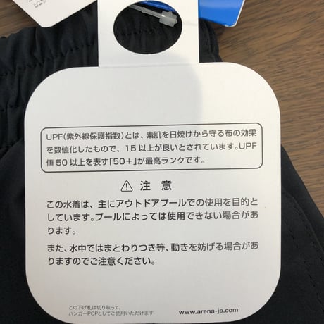 アリーナarena サーフパンツ　インナー付き