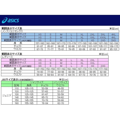 アシックス　 LIMOスウェットフルジップフーディーメンズ　L(400)ピーコート　2031C194