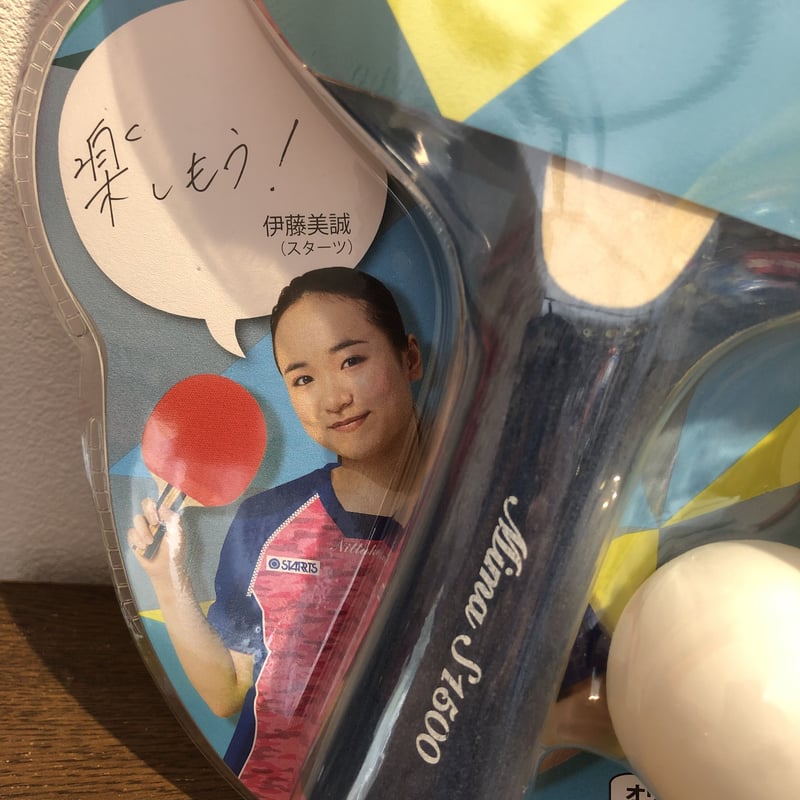 ニッタク Nittaku 卓球ラケット 伊藤美誠貼あがりシリーズ