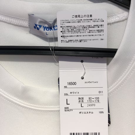 YONEXヨネックス　ユニドライTシャツ  L