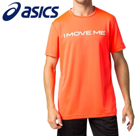 アシックス I MOVE MEｼｮｰﾄｽﾘｰﾌﾞﾄｯﾌﾟ　2031B235