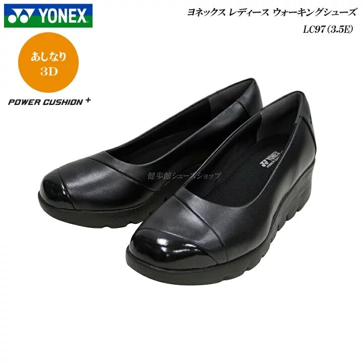 YONEXヨネックス ウォーキングシューズ LC97 レディース