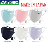 YONEXヨネックス　      ベリークールフェイスマスク