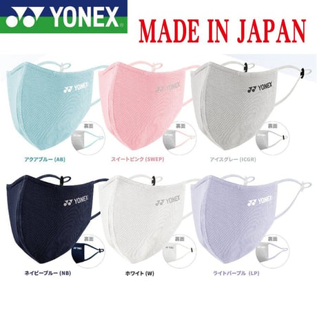 YONEXヨネックス　      ベリークールフェイスマスク