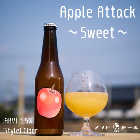 Apple Attack ~Sweet~