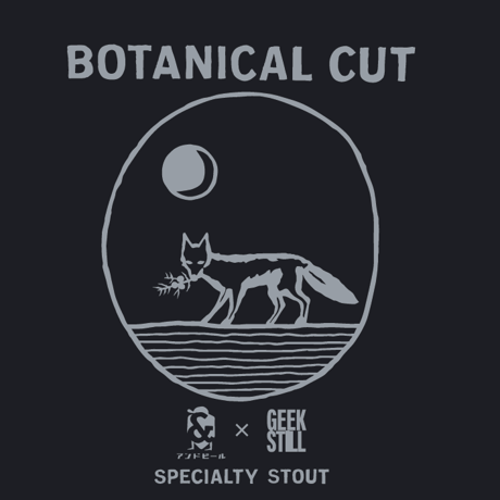 BOTANICAL CUT～Specialty Stout～
