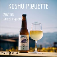 KOSHU PIQUETTE