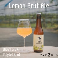 Lemon Brut Ale