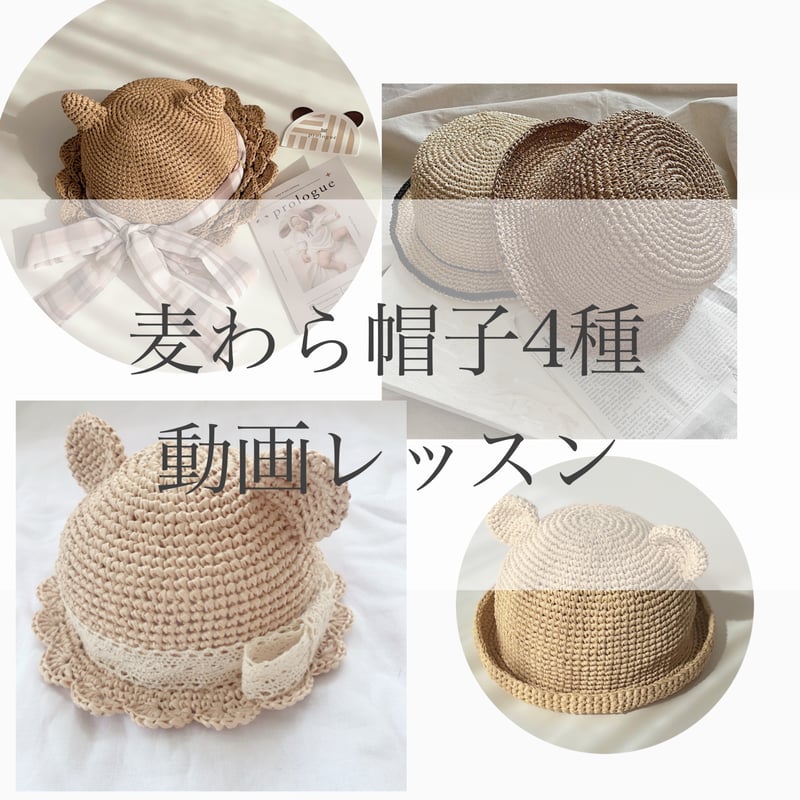 ちっちゃなりんりんお守りサシェ【麦わら帽子のはりねずみ君とよつ葉】 ちっちゃなりんりんお守りサシェ【麦わら帽子のはりねずみ君と