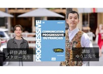 [土曜日]16時00分♠フランス語会話準備 チャピター7辺りより・4月末から全10回