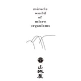 越銘醸ONLINE STORE