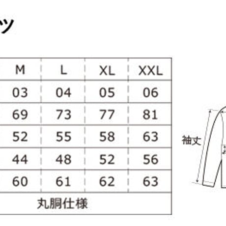 イケブクロTee