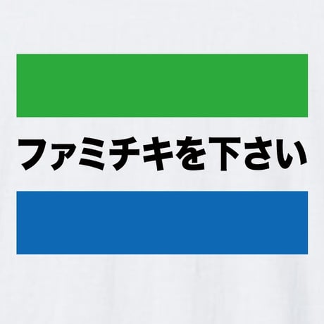 簡単オーダーシステム